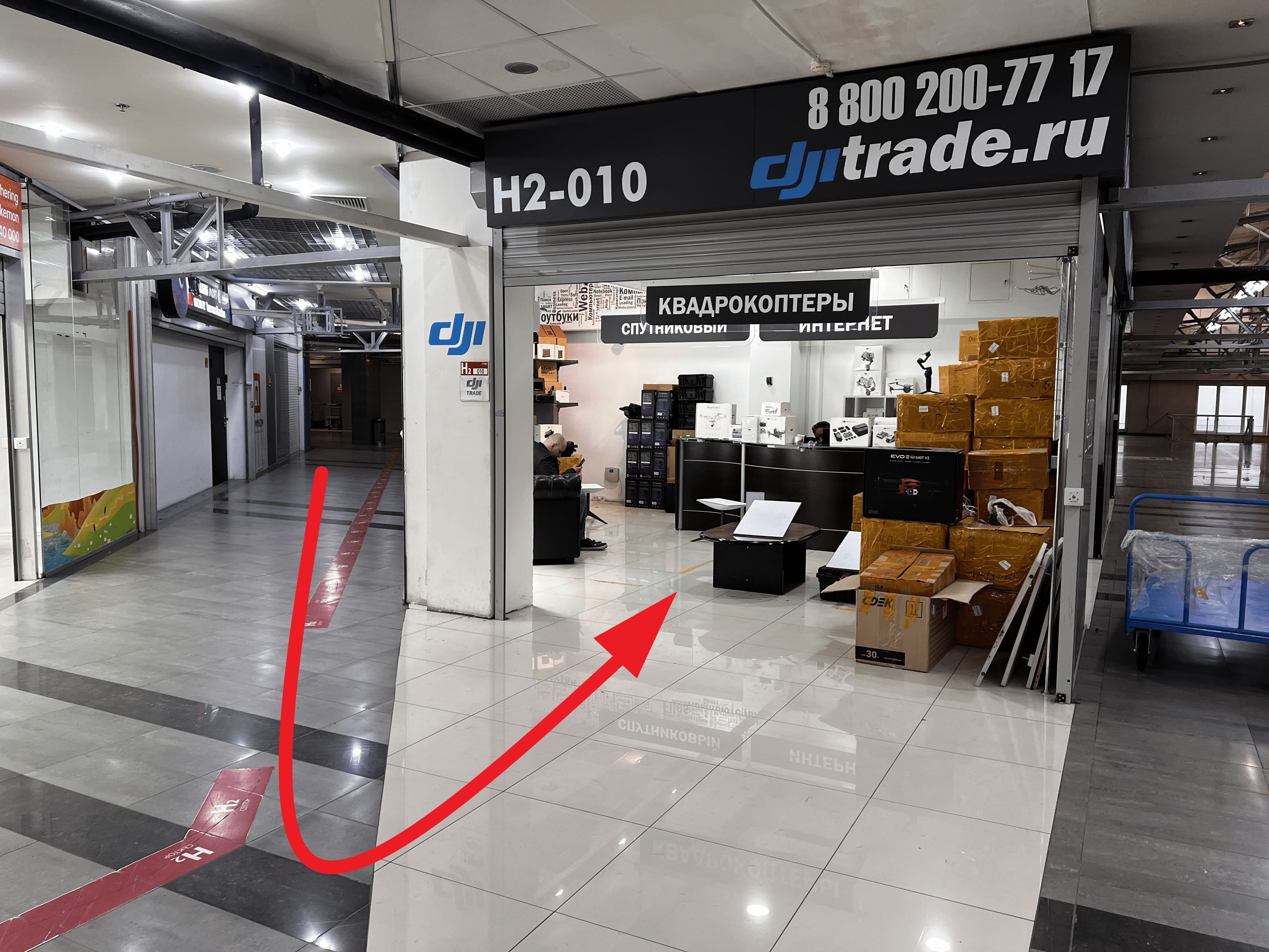 Как пройти к DJI Trade, фото 12