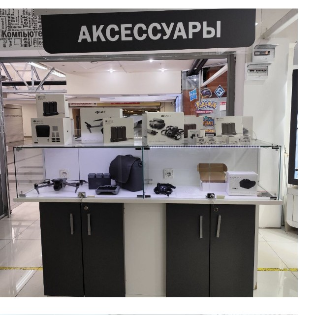 Аксессуары