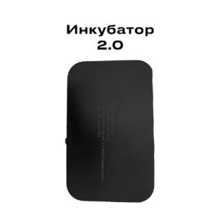 Усилитель сигнала дронов Инкубатор 2.0, изображение 6