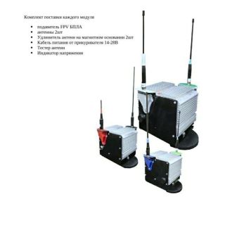 Дронодав V5 Подавитель FPV БПЛА