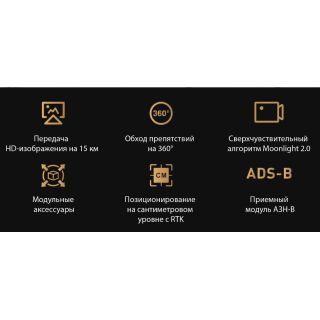 Квадрокоптер Autel Robotics EVO II Dual 640T Enterprise V3, изображение 3