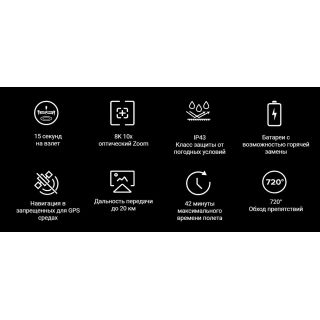 Autel Robotics EVO Max 4T, изображение 3