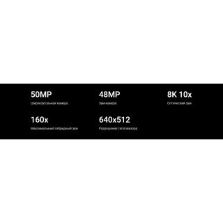 Autel Robotics EVO Max 4T, изображение 15