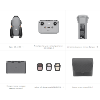 Квадрокоптер DJI Air 3S (RC-N3), изображение 10