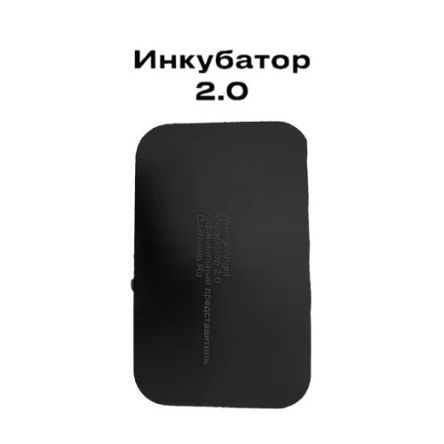 Усилитель сигнала дронов Инкубатор 2.0, изображение 6