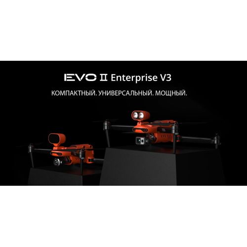 Квадрокоптер Autel Robotics EVO II Dual 640T Enterprise V3, изображение 2