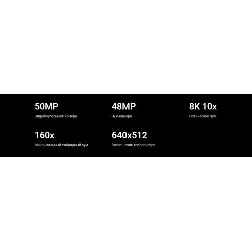 Autel Robotics EVO Max 4T, изображение 15