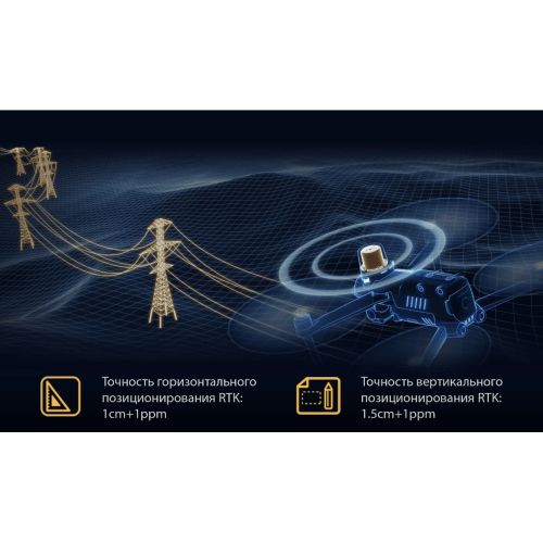 Квадрокоптер Autel Robotics EVO II Dual 640T RTK V3, изображение 4