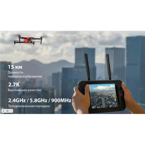 Квадрокоптер Autel Robotics EVO II Dual 640T RTK V3, изображение 5