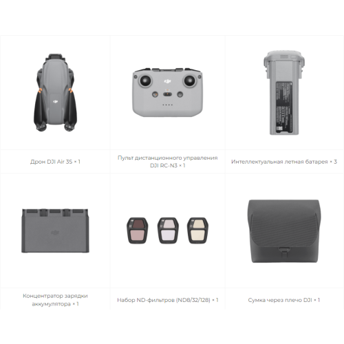 Квадрокоптер DJI Air 3S (RC-N3), изображение 10