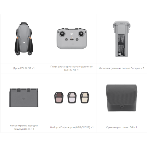 Квадрокоптер DJI Air 3S Fly More Combo (RC-N3), изображение 10