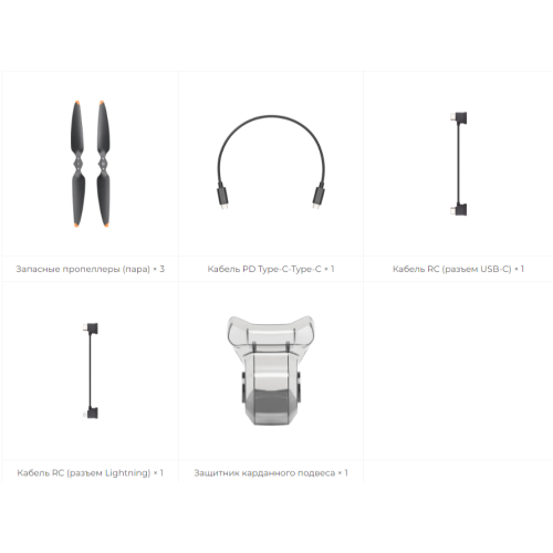 Квадрокоптер DJI Air 3S Fly More Combo (RC-N3), изображение 11