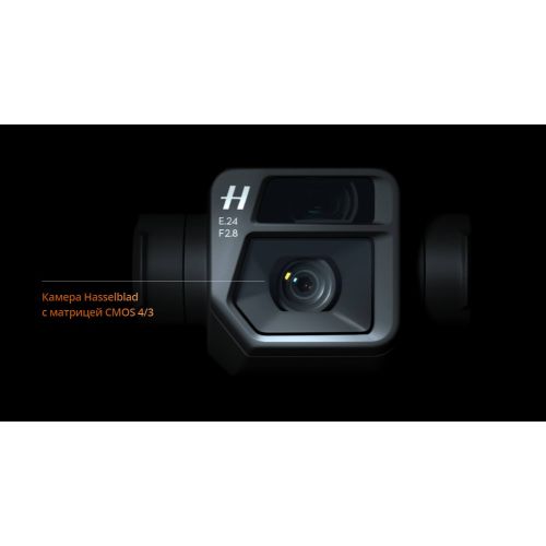 Квадрокоптер DJI Mavic 3 Тушка Only Drone, изображение 4