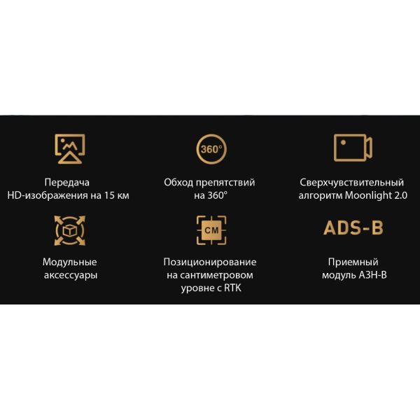 Квадрокоптер Autel Robotics EVO II Dual 640T Enterprise V3, изображение 3