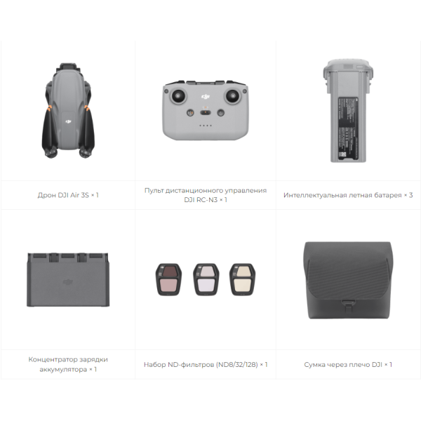 Квадрокоптер DJI Air 3S Fly More Combo (RC-N3), изображение 10