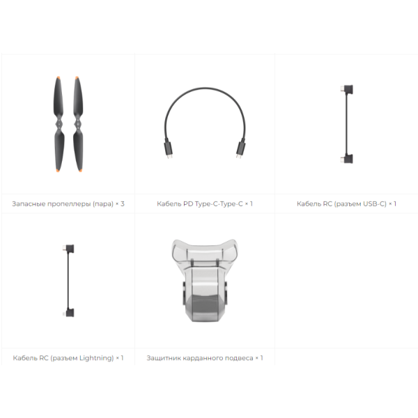 Квадрокоптер DJI Air 3S Fly More Combo (RC-N3), изображение 11