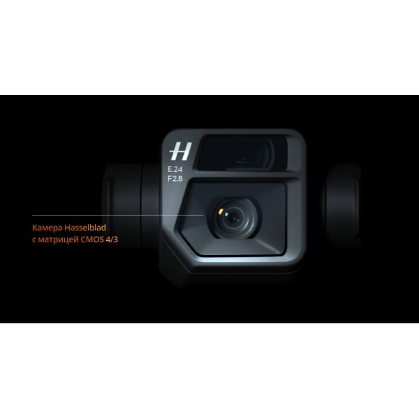 Квадрокоптер DJI Mavic 3 Тушка Only Drone, изображение 4