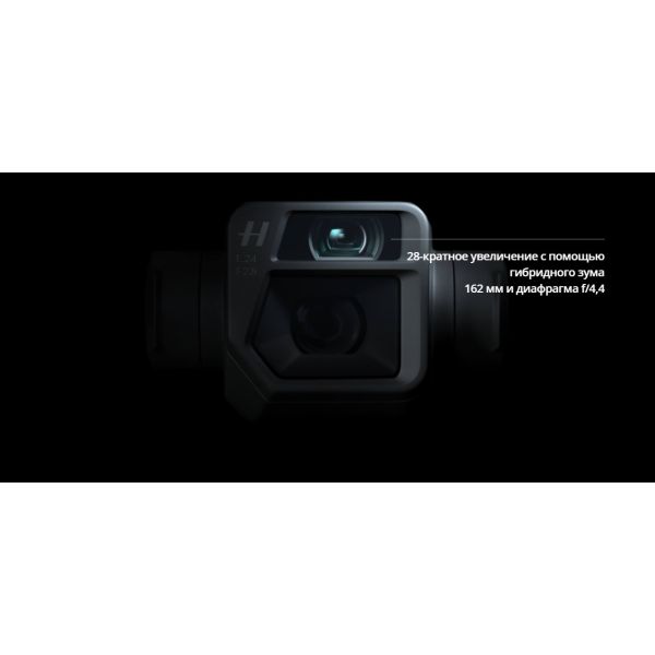 Квадрокоптер DJI Mavic 3 Тушка Only Drone, изображение 8